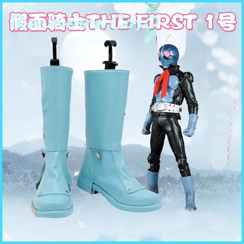 Anime Cosplay Kamen Rider - Cavaleiro mascarado kamen rider o primeiro