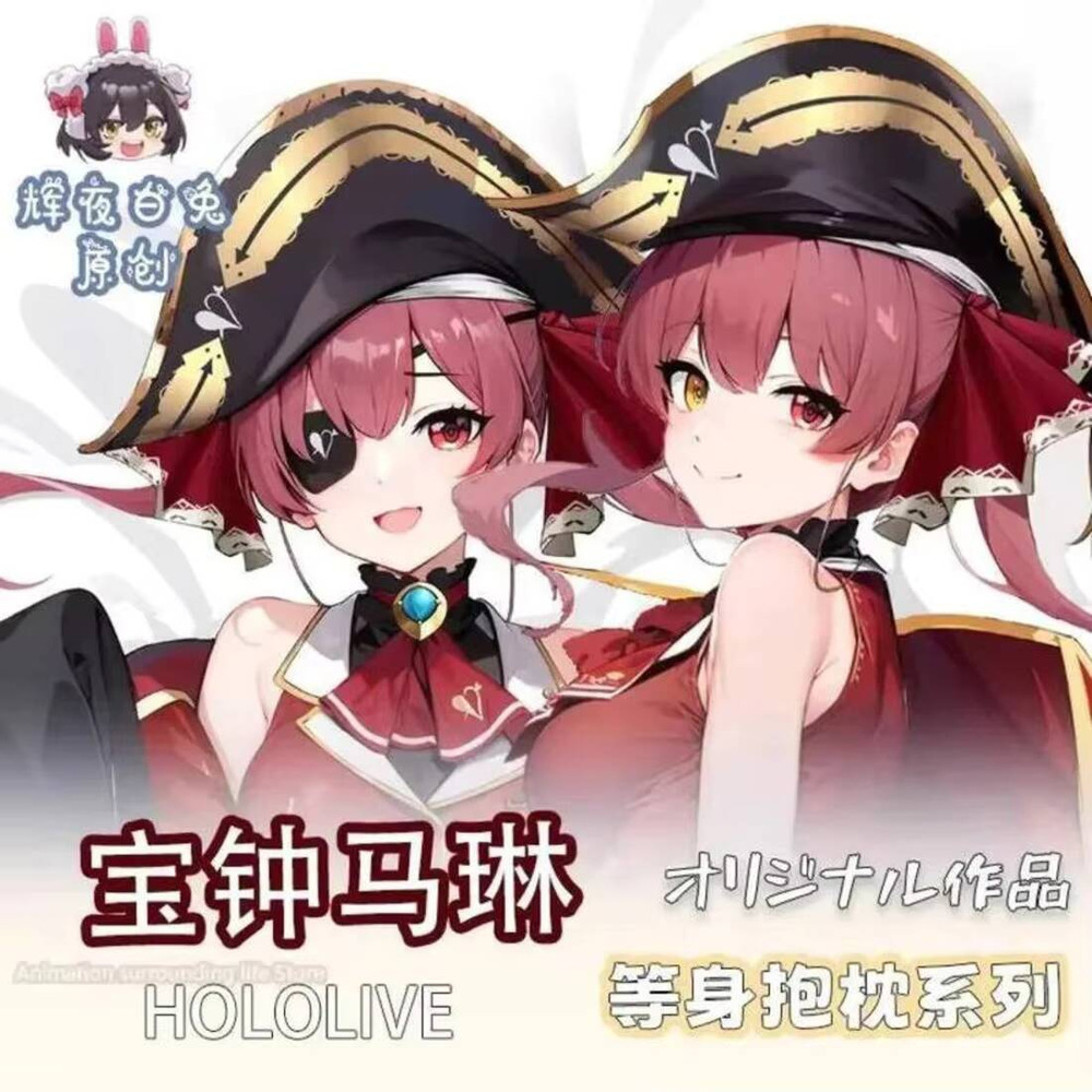 Anime Cosplay Marin - Jogo anime hololive vtuber houshou marinho