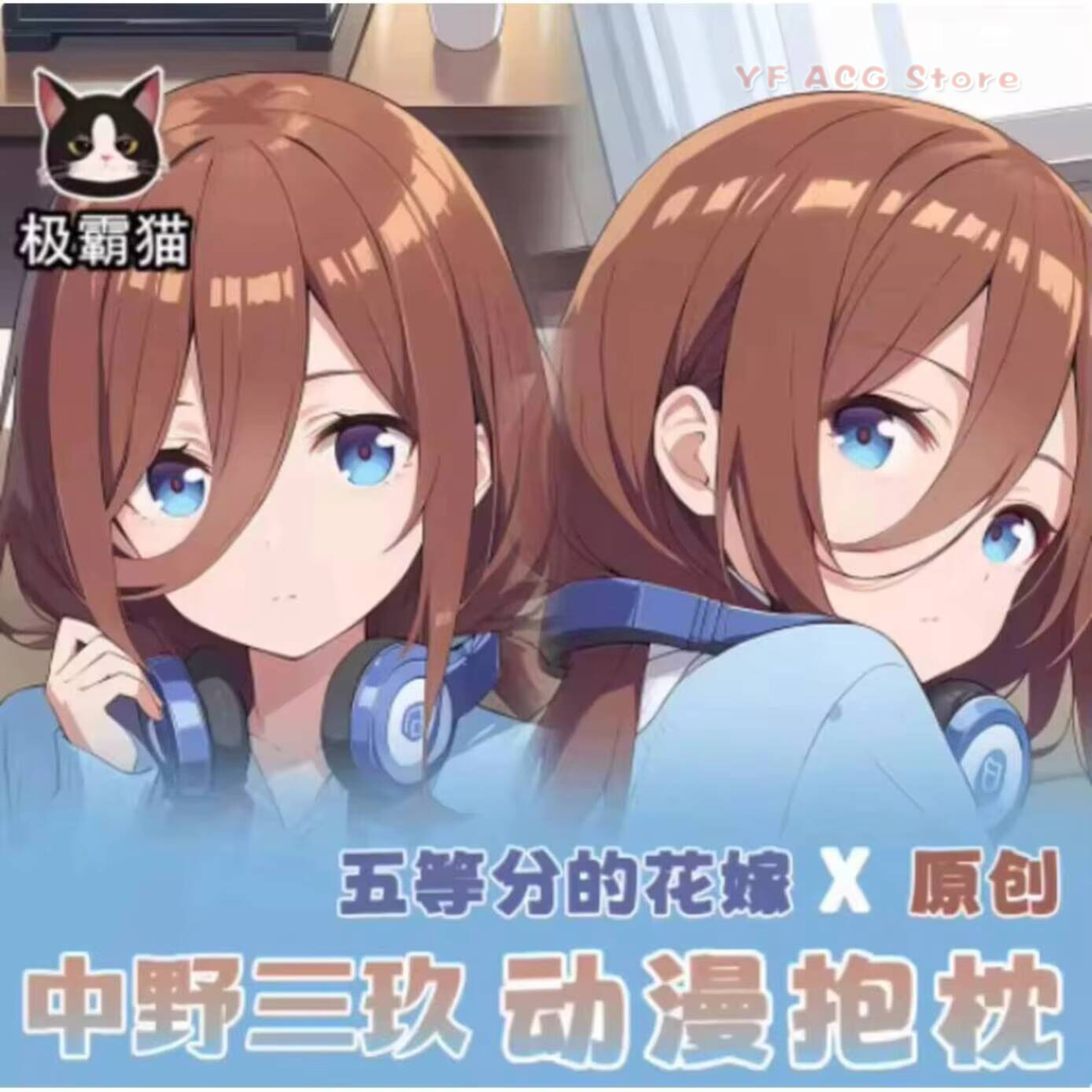 Quintuplets Anime Cosplay - Capa de Almofada Dakimakura de Anime