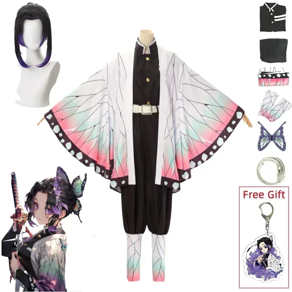 Anime Cosplay Shop - Kochou shinobu cosplay kostuum anime shinobu