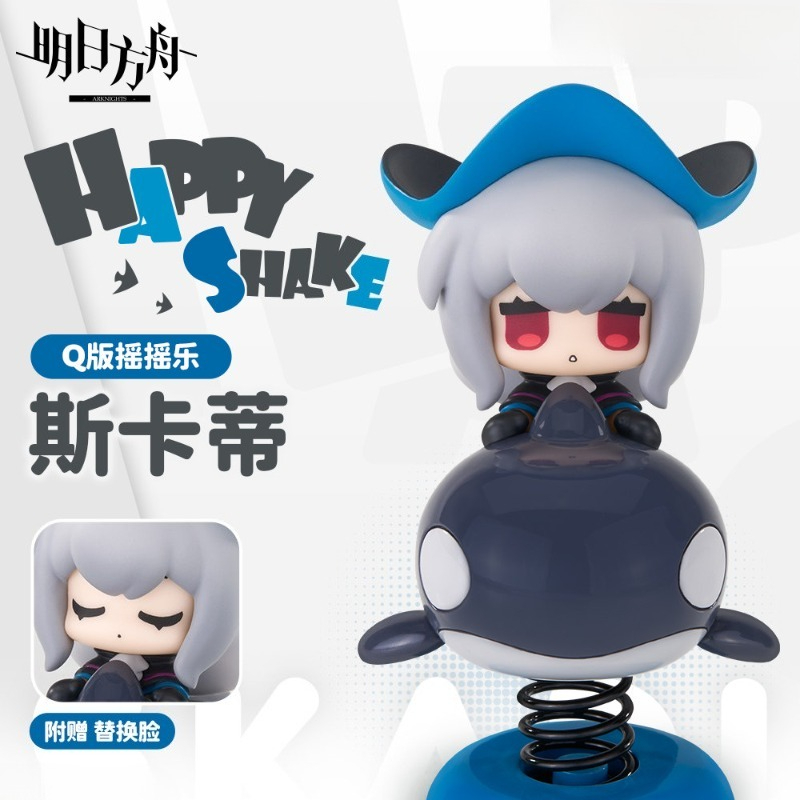 Anime About Cosplay Girl - 9.5cm anime jogo arknights happyshake série