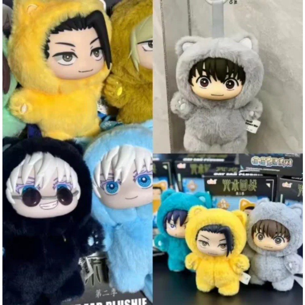 Brinquedo de Pelúcia Ujutsu Ka - Anime Cosplay Shop avaliação e preço