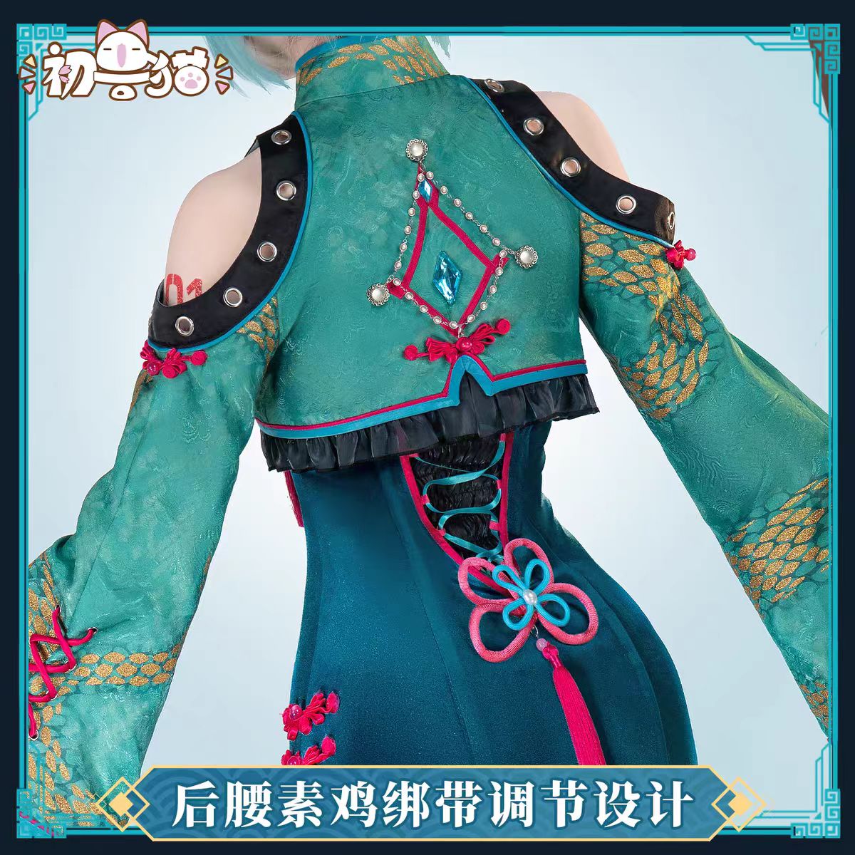 Miku cosplay traje cobra temát - Anime Cosplay Miku avaliação e preço