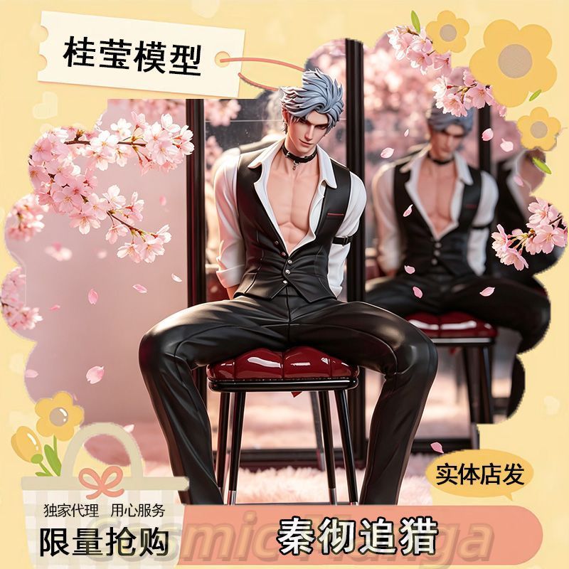 Estátua de PVC de Desenho Anim - Queen Anime Cosplay avaliação e preço