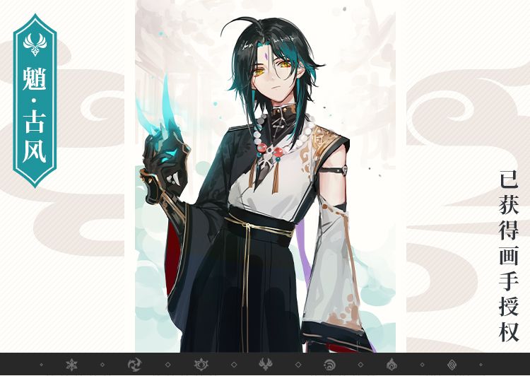 Fantasia de Halloween XIAO do  - Queen Anime Cosplay avaliação e preço
