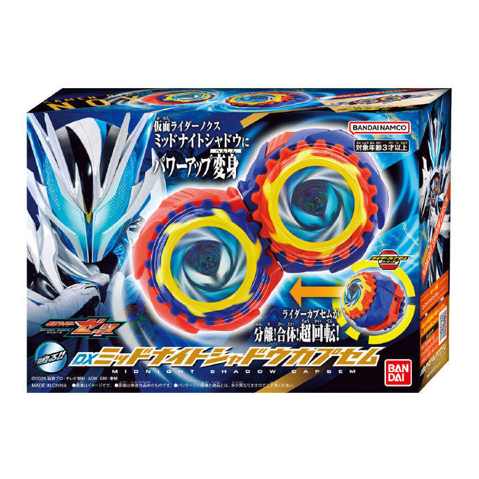 Pré-venda Original Bandai Dx K - Anime Cosplay Kamen Rider avaliação e preço
