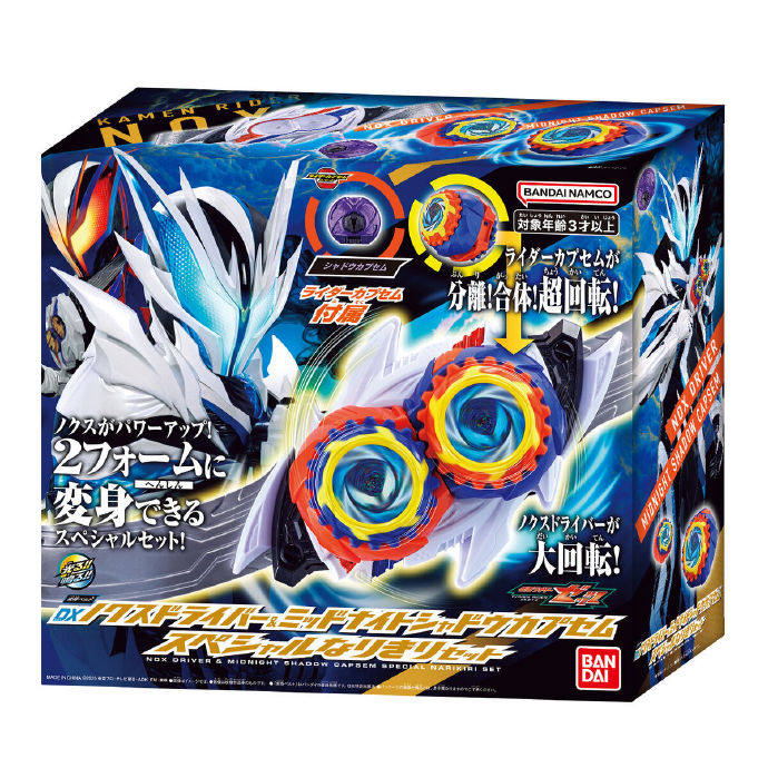 Pré-venda Original Bandai Dx K - Anime Cosplay Kamen Rider avaliação e preço