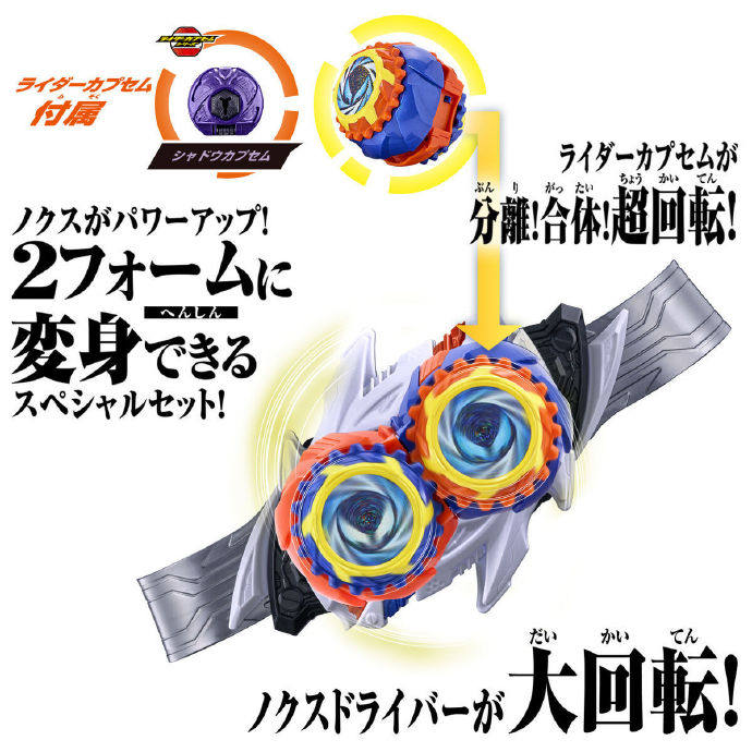 Pré-venda Original Bandai Dx K - Anime Cosplay Kamen Rider avaliação e preço