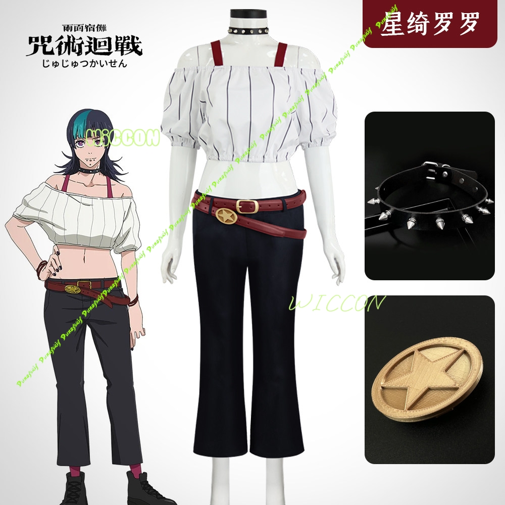 Fantasia de Cosplay Anime Juju - Anime Cosplay Jujutsu Kaisen avaliação e preço