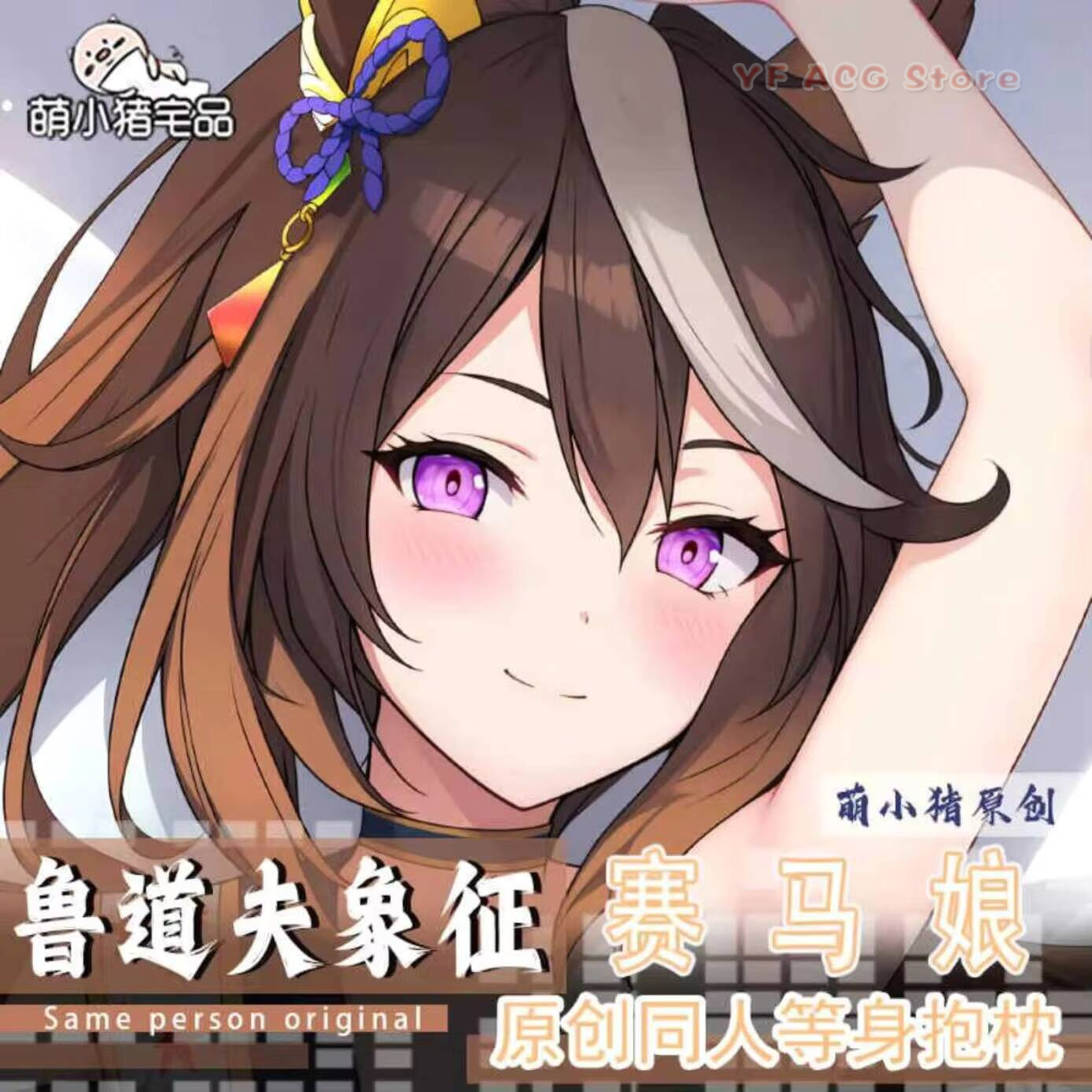 Umamusume: Anime Pretty Derby  - Queen Anime Cosplay avaliação e preço
