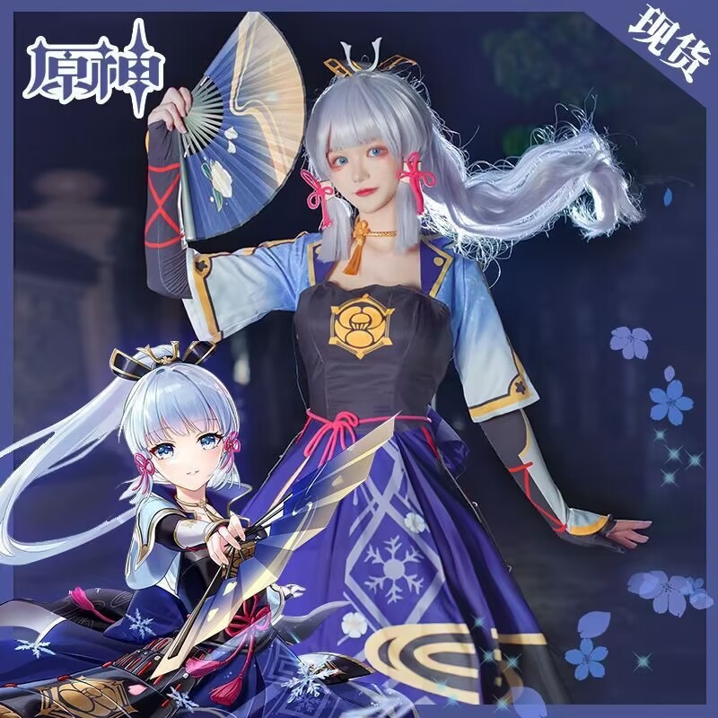 Kamisato ayaka cosplay kostüm  - Anime Cosplay Dresses avaliação e preço