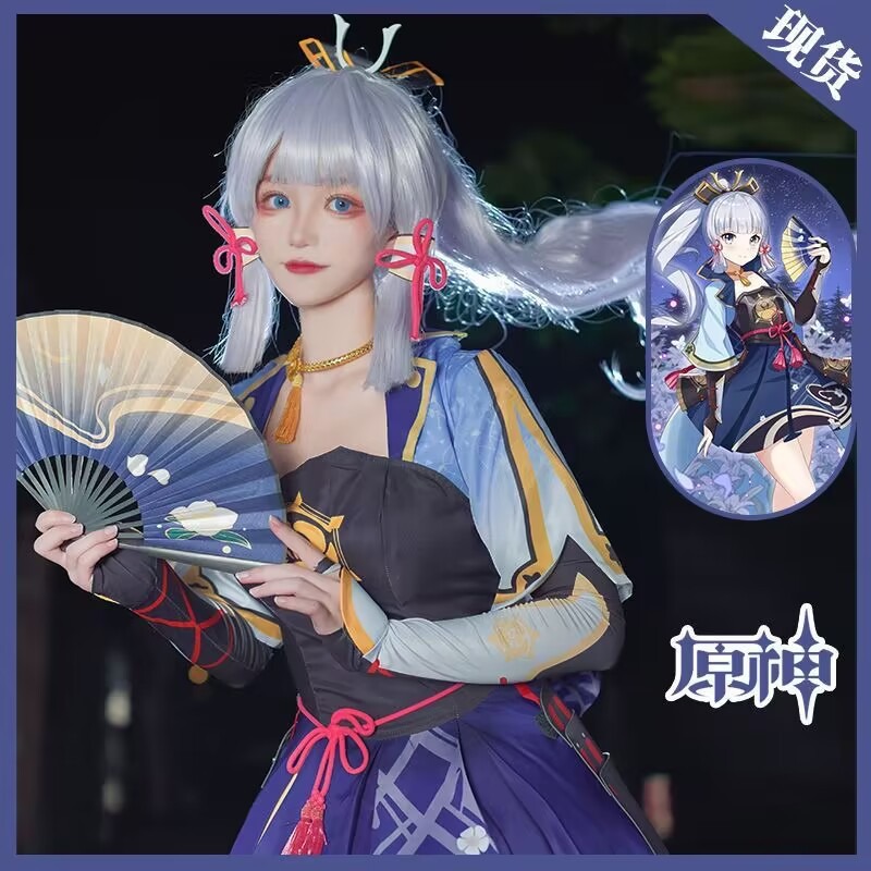 Kamisato ayaka cosplay kostüm  - Anime Cosplay Dresses avaliação e preço