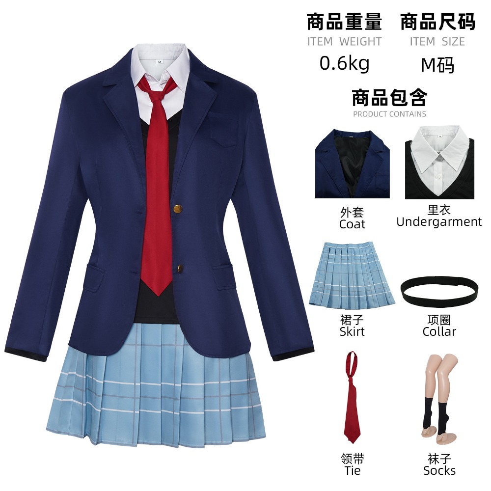 Fantasia de Cosplay Kitagawa M - Anime Cosplay Marin avaliação e preço