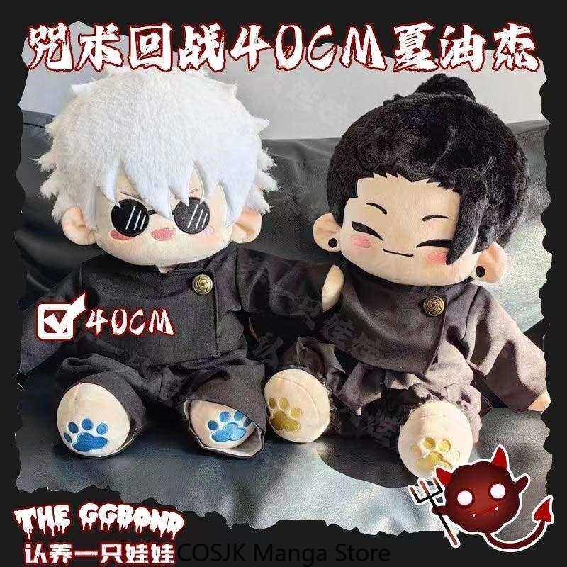 Boneco de Pelúcia de Algodão d - Anime Cosplay Jujutsu Kaisen avaliação e preço