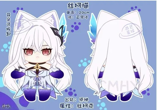 Jogo genshin impacto skirk gat - Anime Cosplay Dresses avaliação e preço