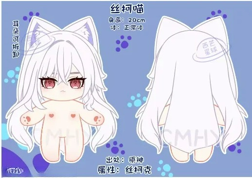 Jogo genshin impacto skirk gat - Anime Cosplay Dresses avaliação e preço