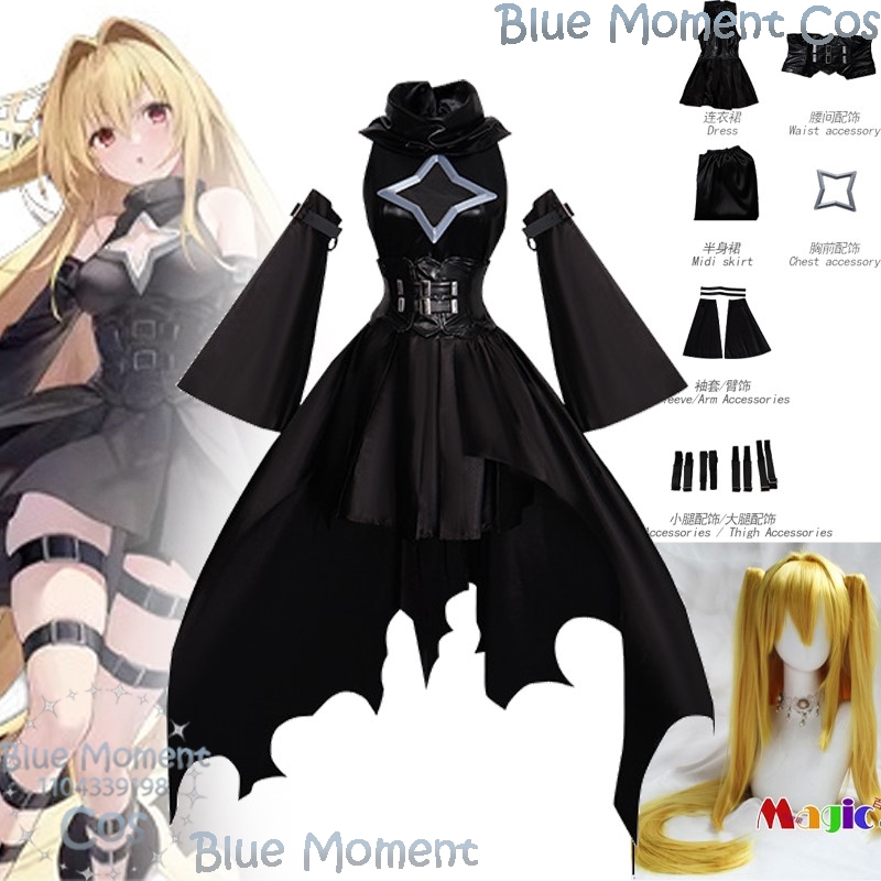 Jogo de escuridão dourada azur - Anime Cosplay Girl With Black Hair avaliação e preço