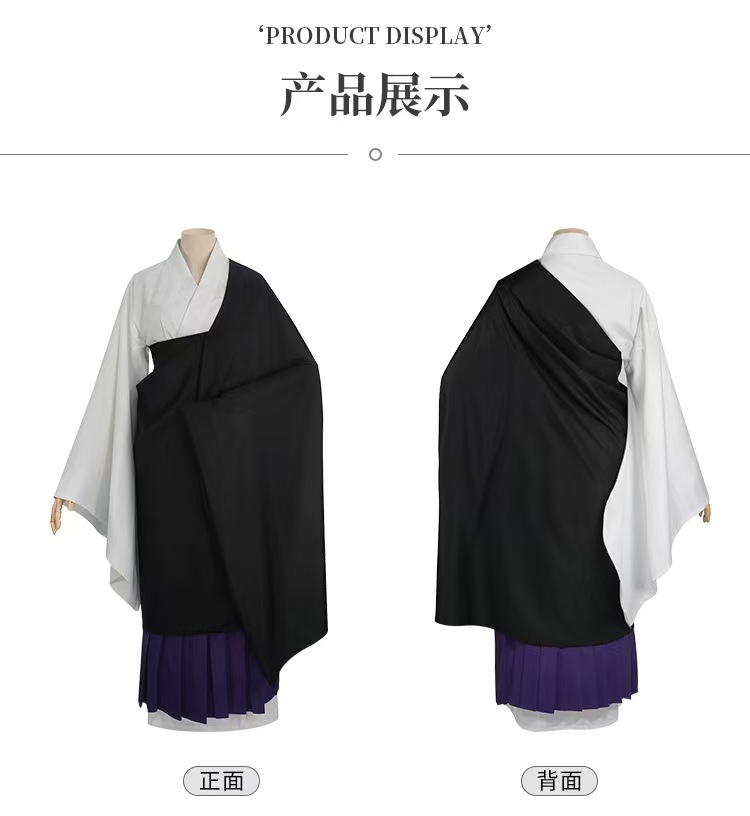 Conjunto de Cosplay Uraume Juj - Anime Cosplay Jujutsu Kaisen avaliação e preço