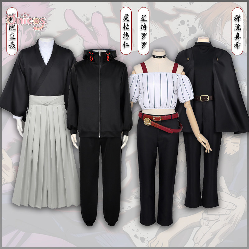 Fantasia de Cosplay Jujutsu Ka - Anime Cosplay Jujutsu Kaisen avaliação e preço