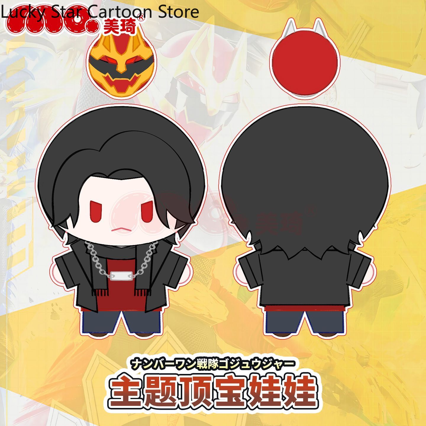 Jogo bonito kamen rider momoya - Anime Cosplay Kamen Rider avaliação e preço