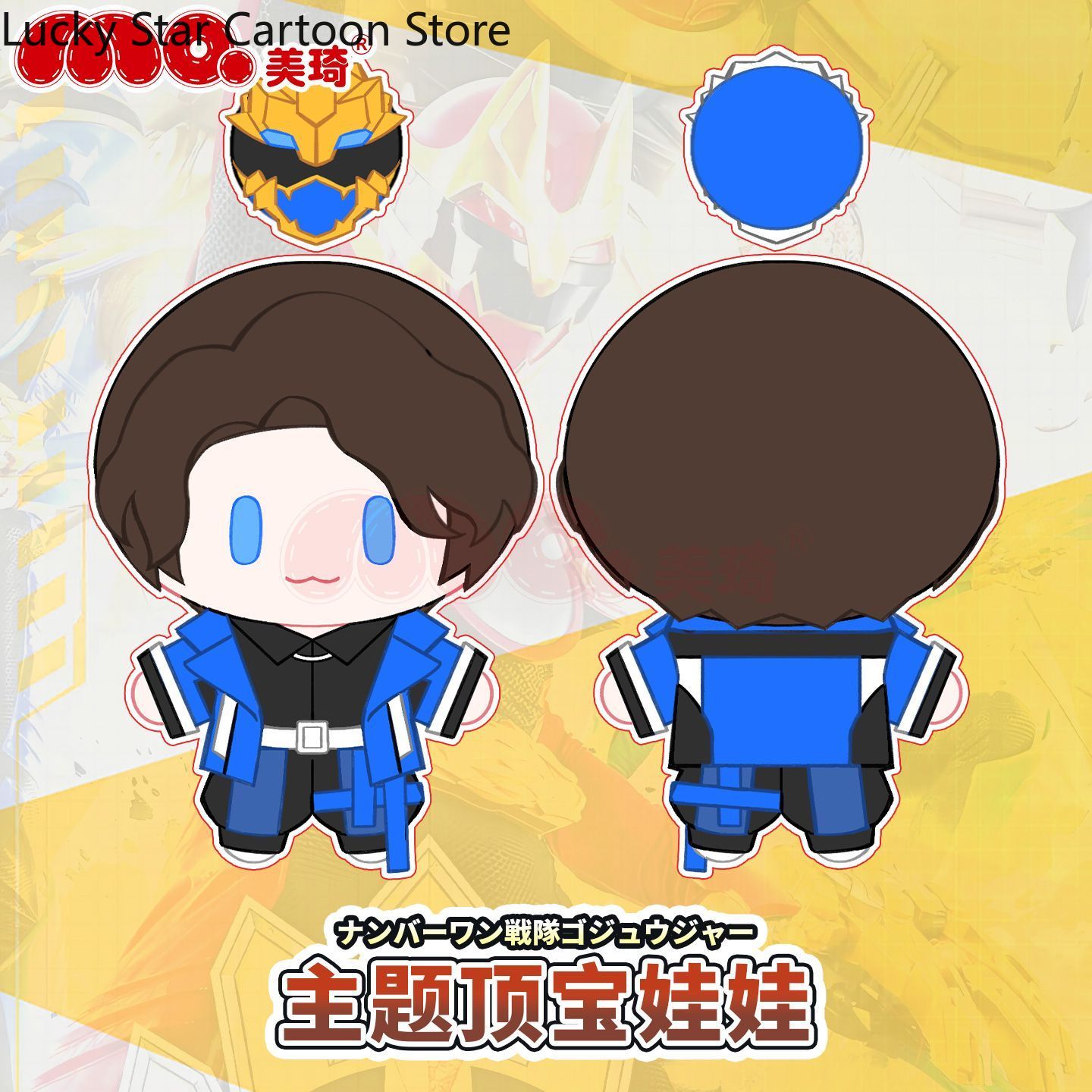 Jogo bonito kamen rider momoya - Anime Cosplay Kamen Rider avaliação e preço