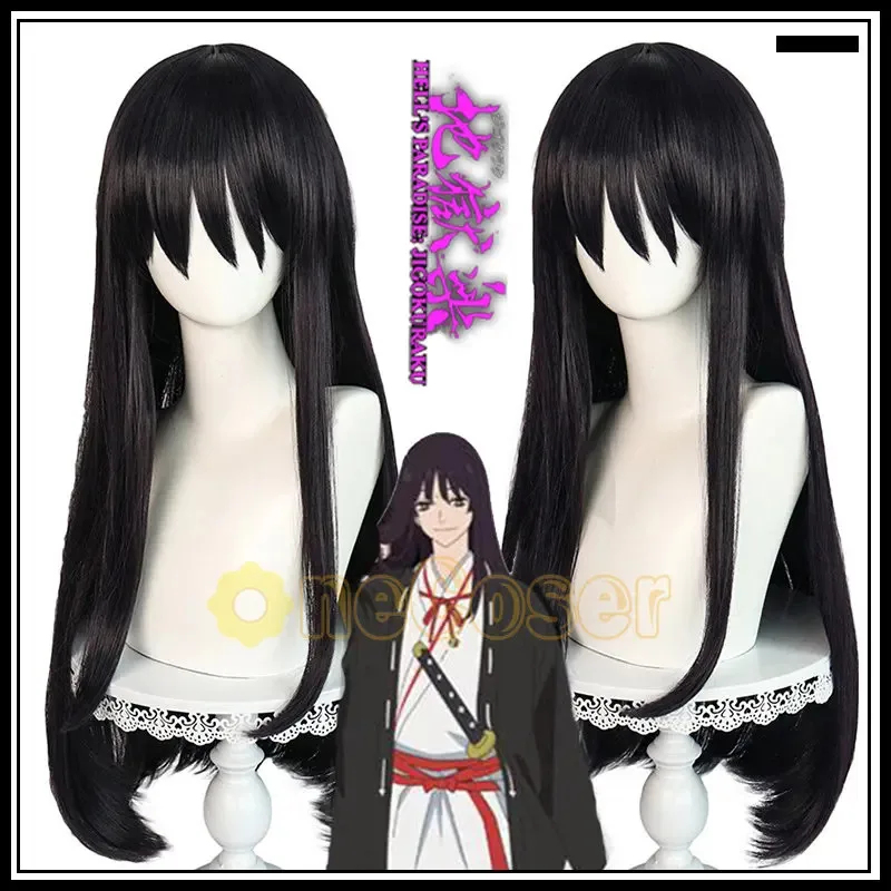 ADFF15EM ESTOQUE Peruca Cospla - Anime Cosplay Girl With Black Hair avaliação e preço