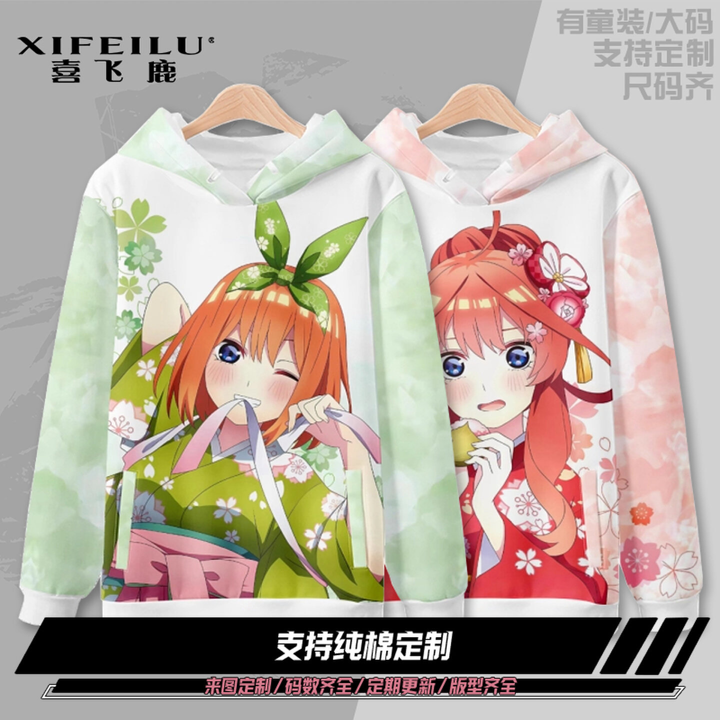 Anime The Quintessential Quint - Quintuplets Anime Cosplay avaliação e preço