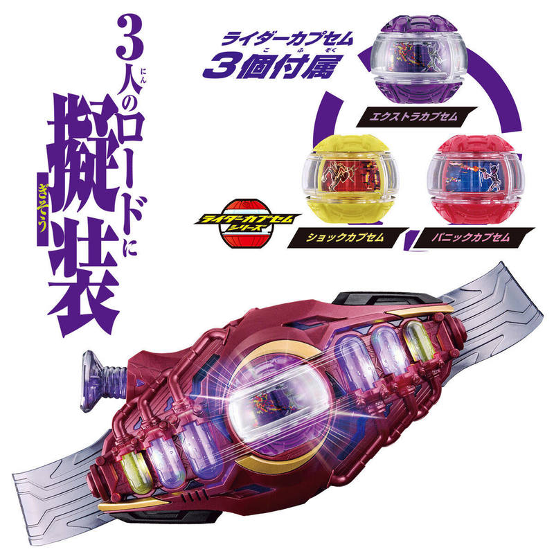 Bandai Kamen Rider Zeztz Zzz L - Anime Cosplay Kamen Rider avaliação e preço