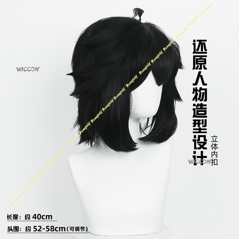 Luo xiaohei cosplay trajes per - Anime Cosplay Girl With Black Hair avaliação e preço