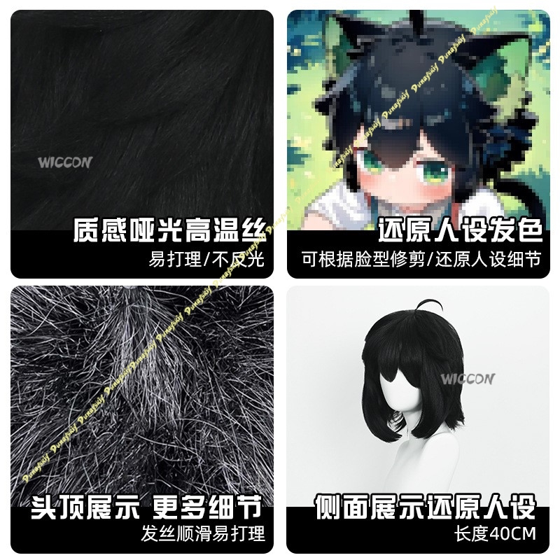 Luo xiaohei cosplay trajes per - Anime Cosplay Girl With Black Hair avaliação e preço
