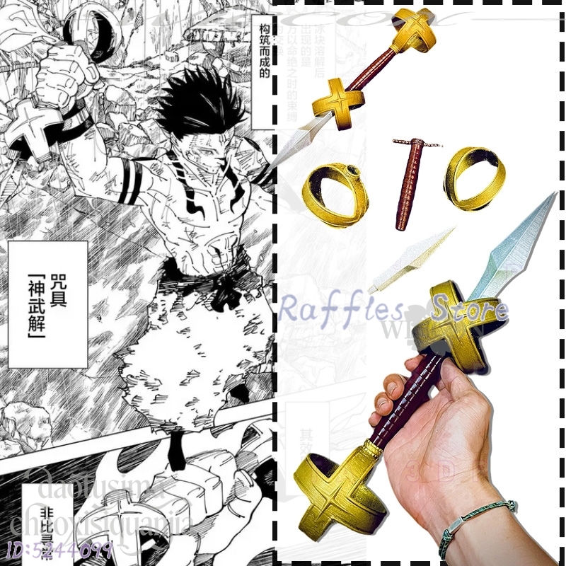 Máscara 3D de Ácido Poliláctic - Anime Cosplay Jujutsu Kaisen avaliação e preço