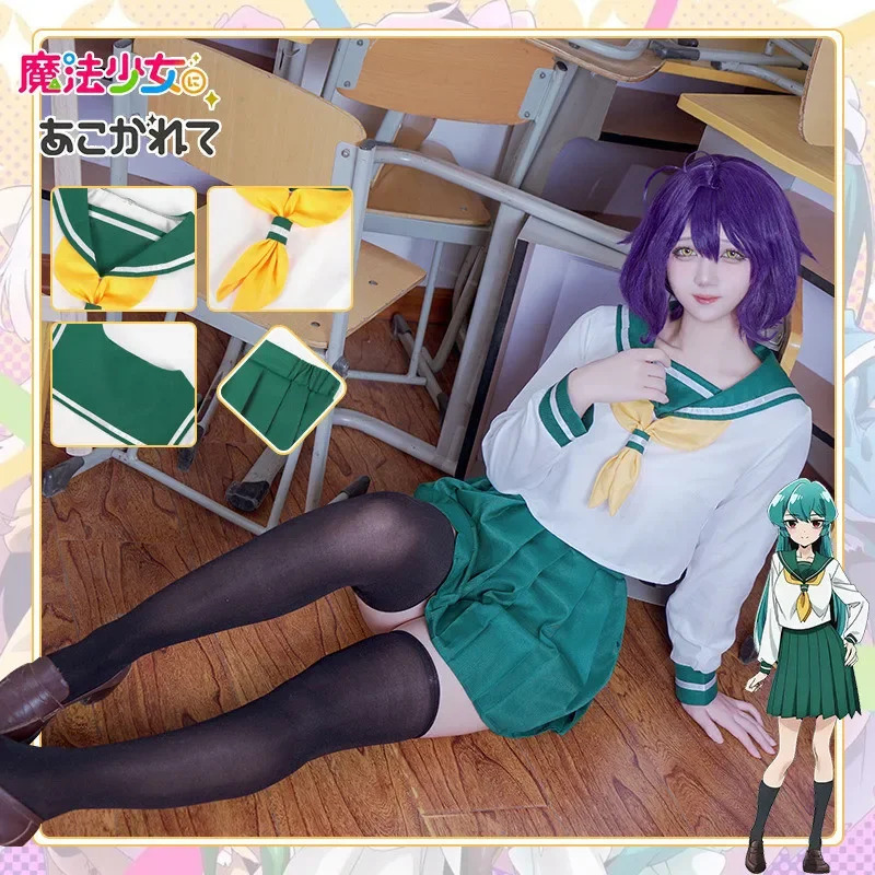 Hanabishi haruka cosplay traje - Anime About Cosplay Girl avaliação e preço