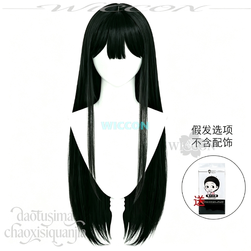 Perucas de Cabelo Sintético Li - Anime Cosplay Long Black Hair avaliação e preço